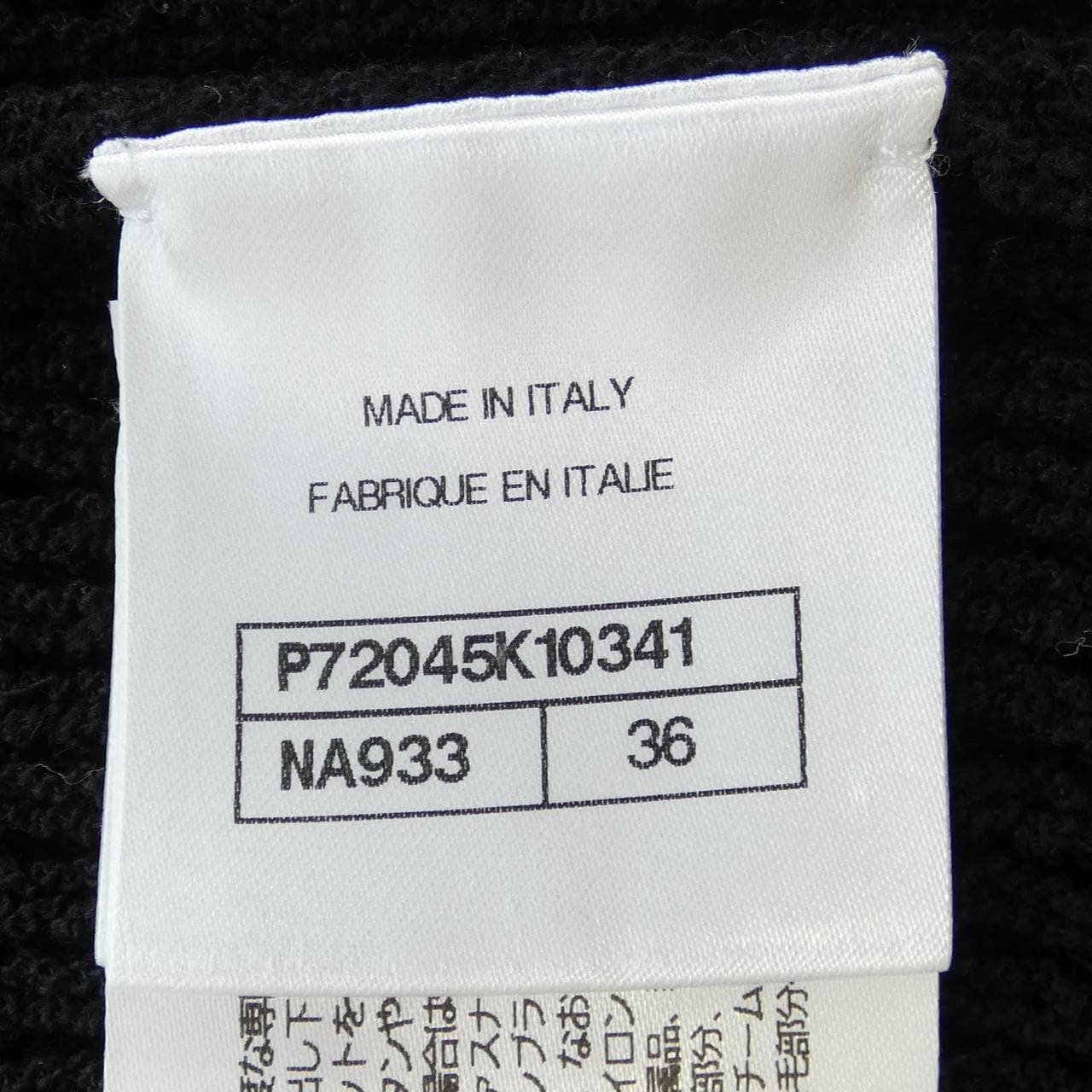 シャネル CHANEL P72045K10341 ロングカーディガン