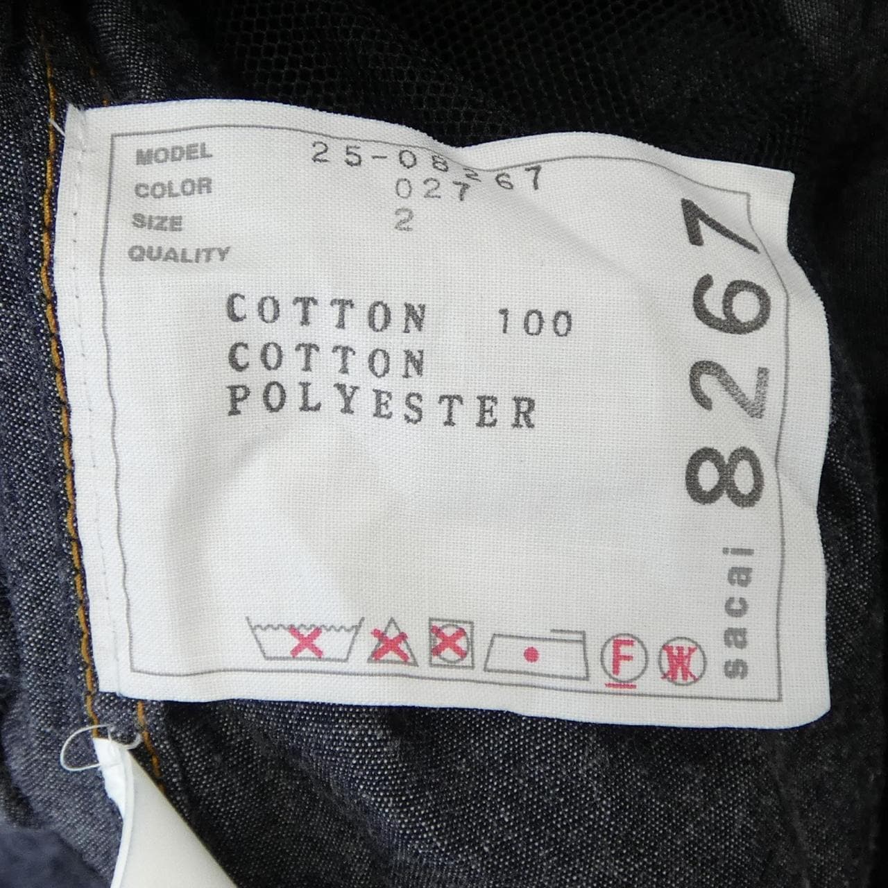 サカイ SACAI DUNGAREE COTTON JERSEY 25-08267 トップス