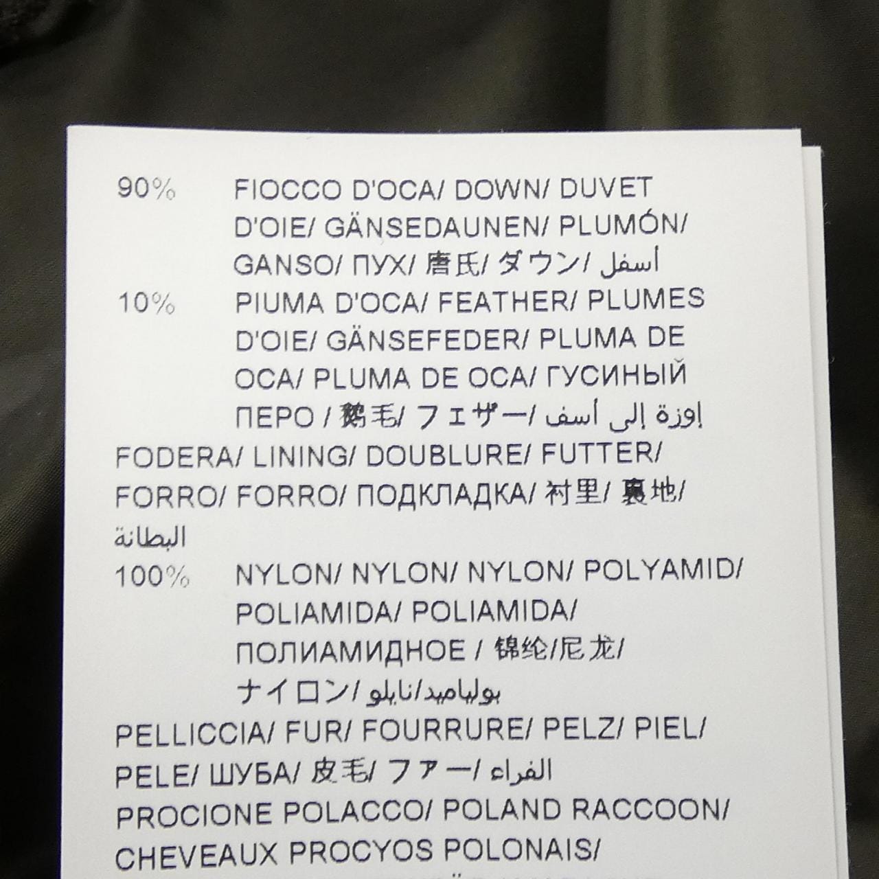 タトラス TATRAS LTA20A4571 ダウンコート