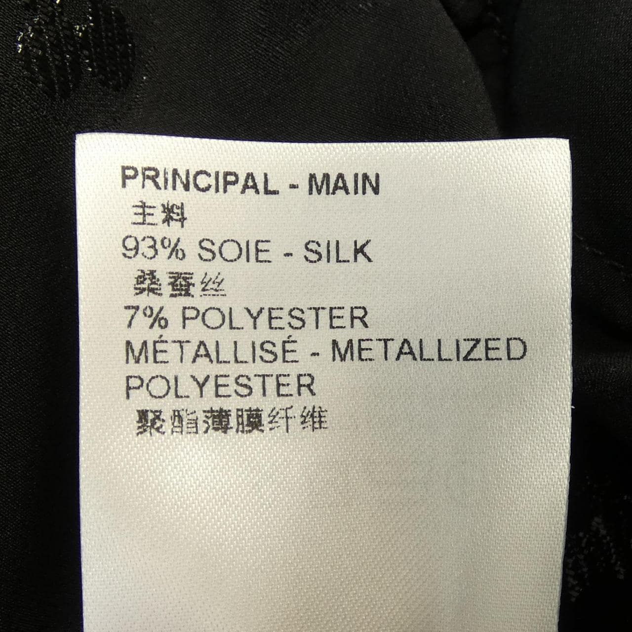 ルイヴィトン LOUIS VUITTON FOBL47XGR トップス