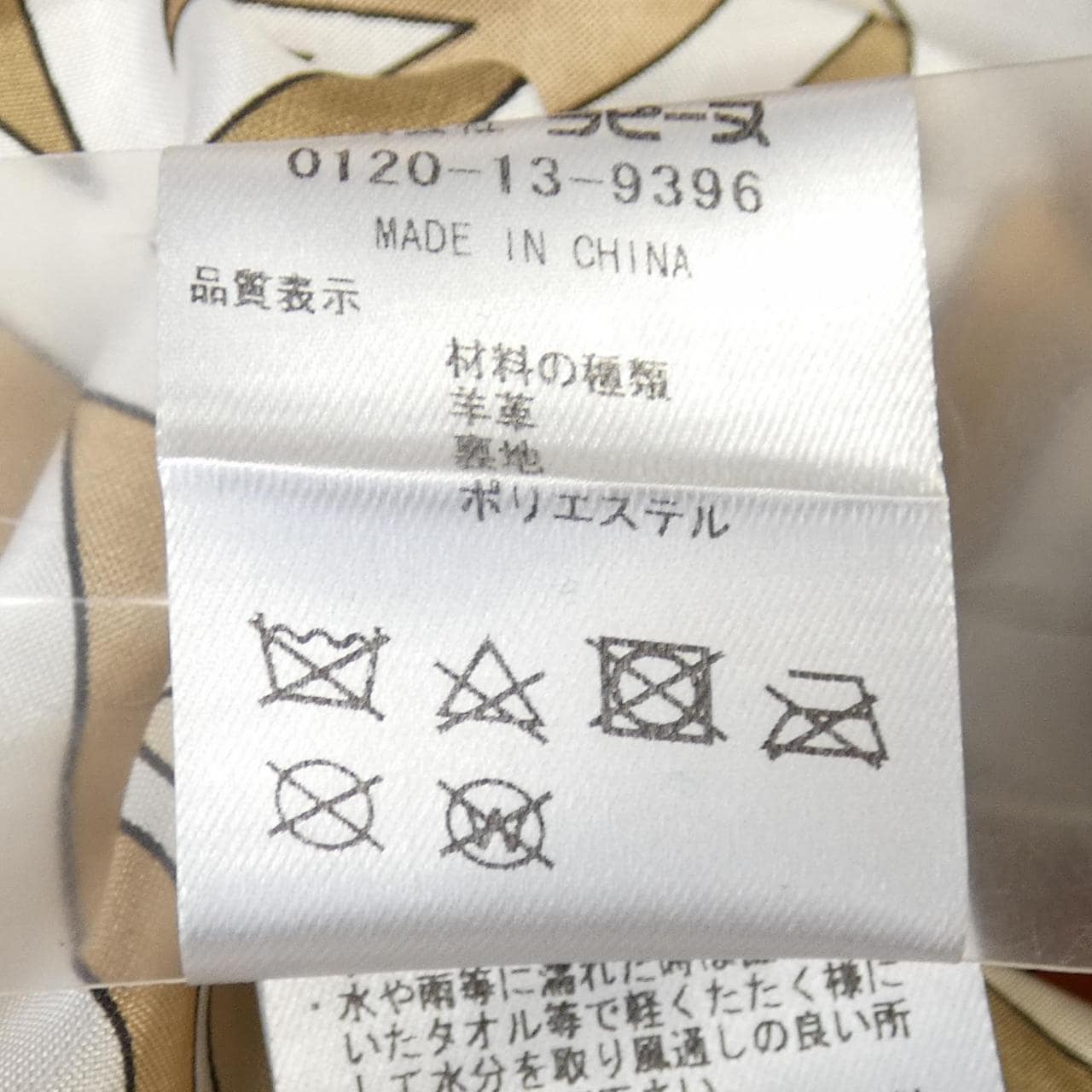 ラ　ジョコンダ LA JOCONDE レザーライダースジャケット