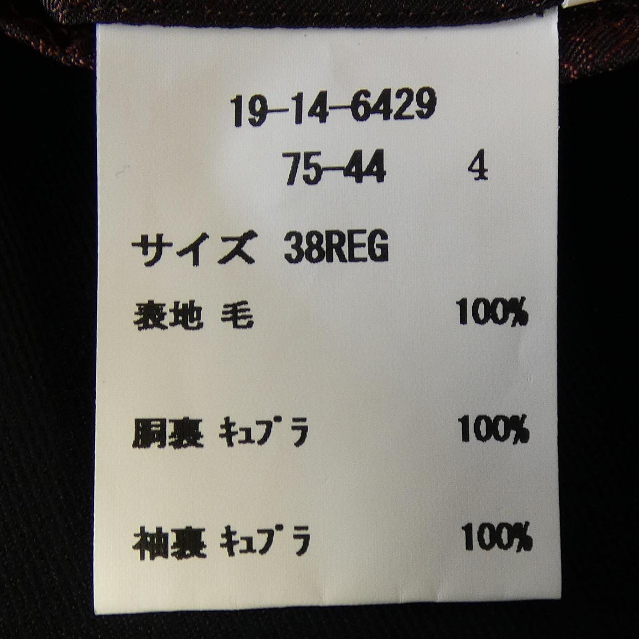 ブルックスブラザーズ BROOKS BROTHERS 19-14-6429 ジャケット