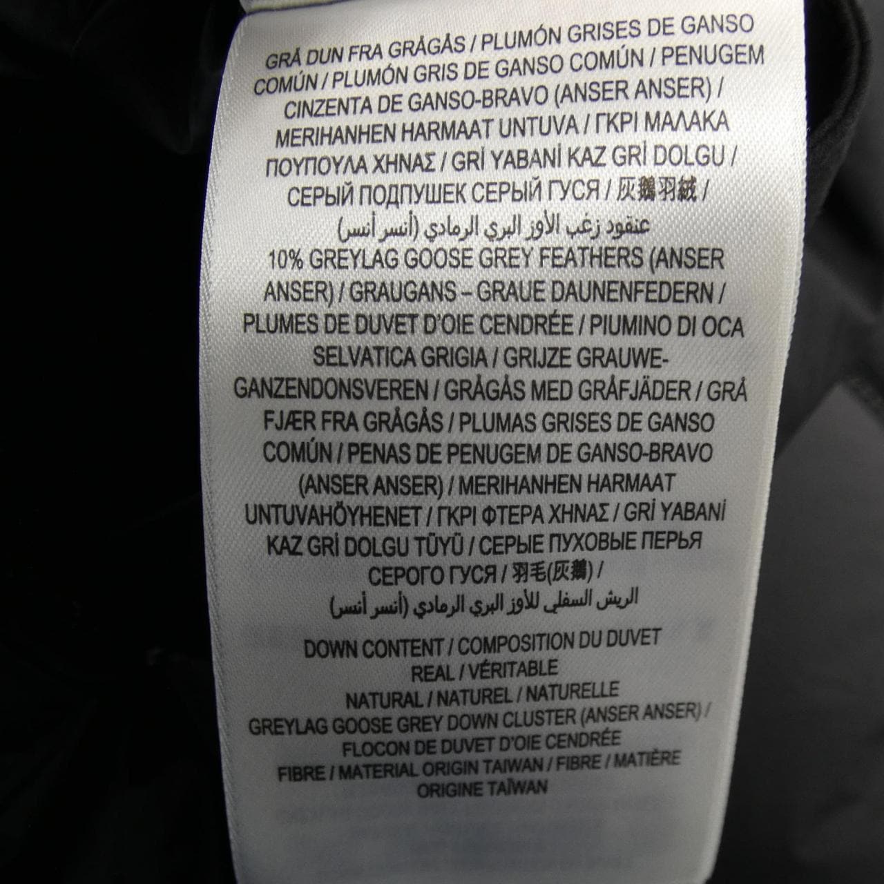 バーバリー BURBERRY 80444081 ダウンジャケット