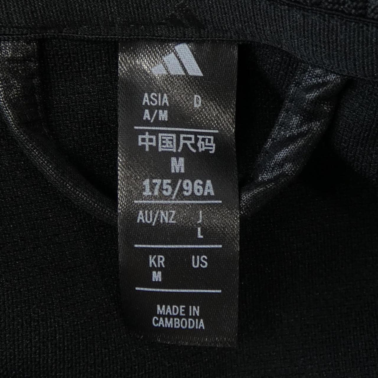 アディダス ADIDAS ジャケット