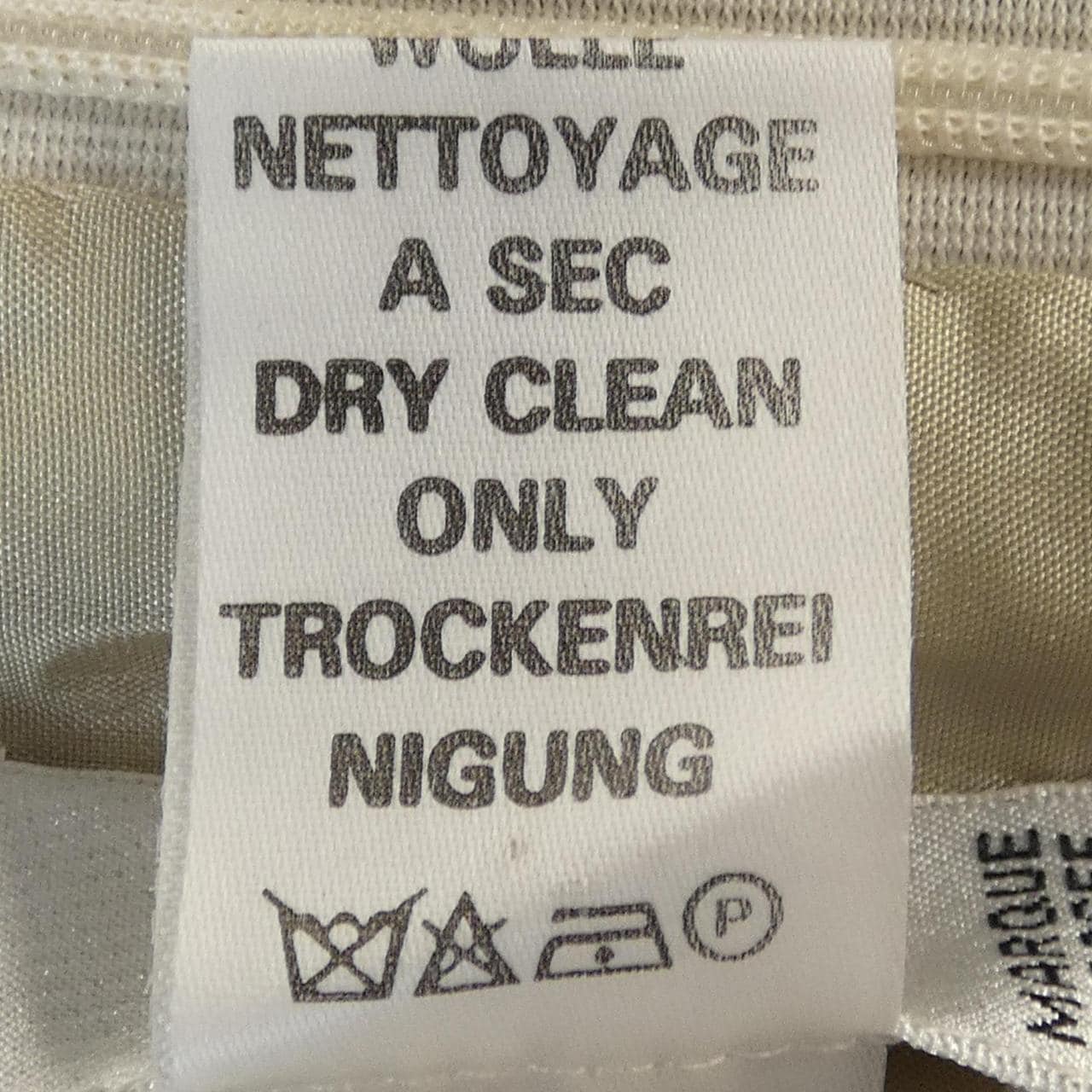 【ヴィンテージ】セリーヌ CELINE スカート