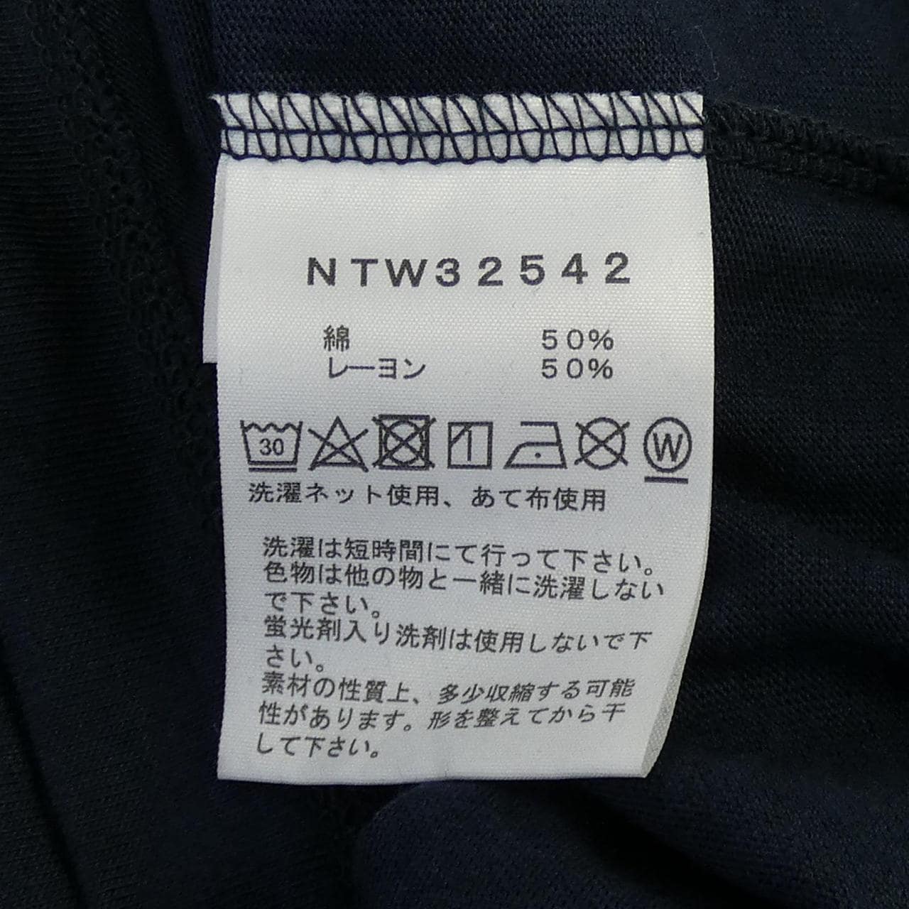ザノースフェイス THE NORTH FACE NTW32542 Tシャツ