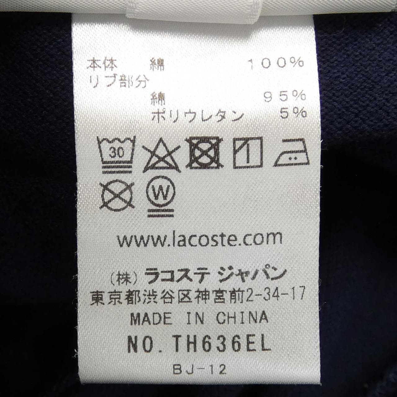 ラコステ LACOSTE ポロシャツ