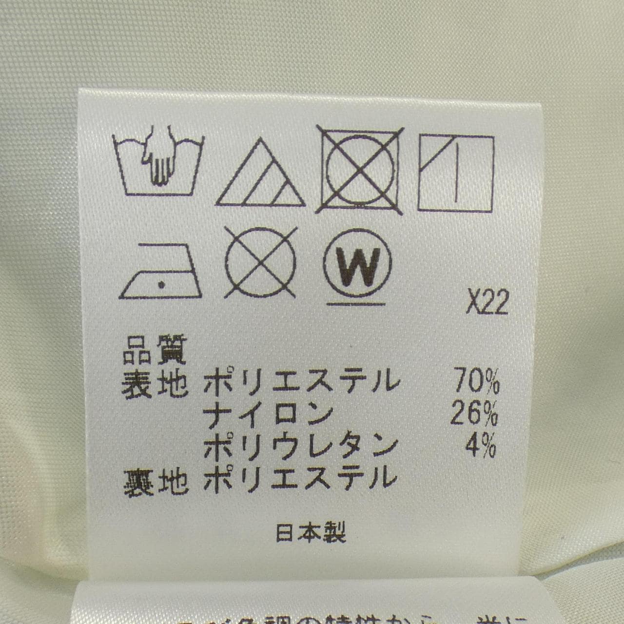 トッカ TOCCA ワンピース