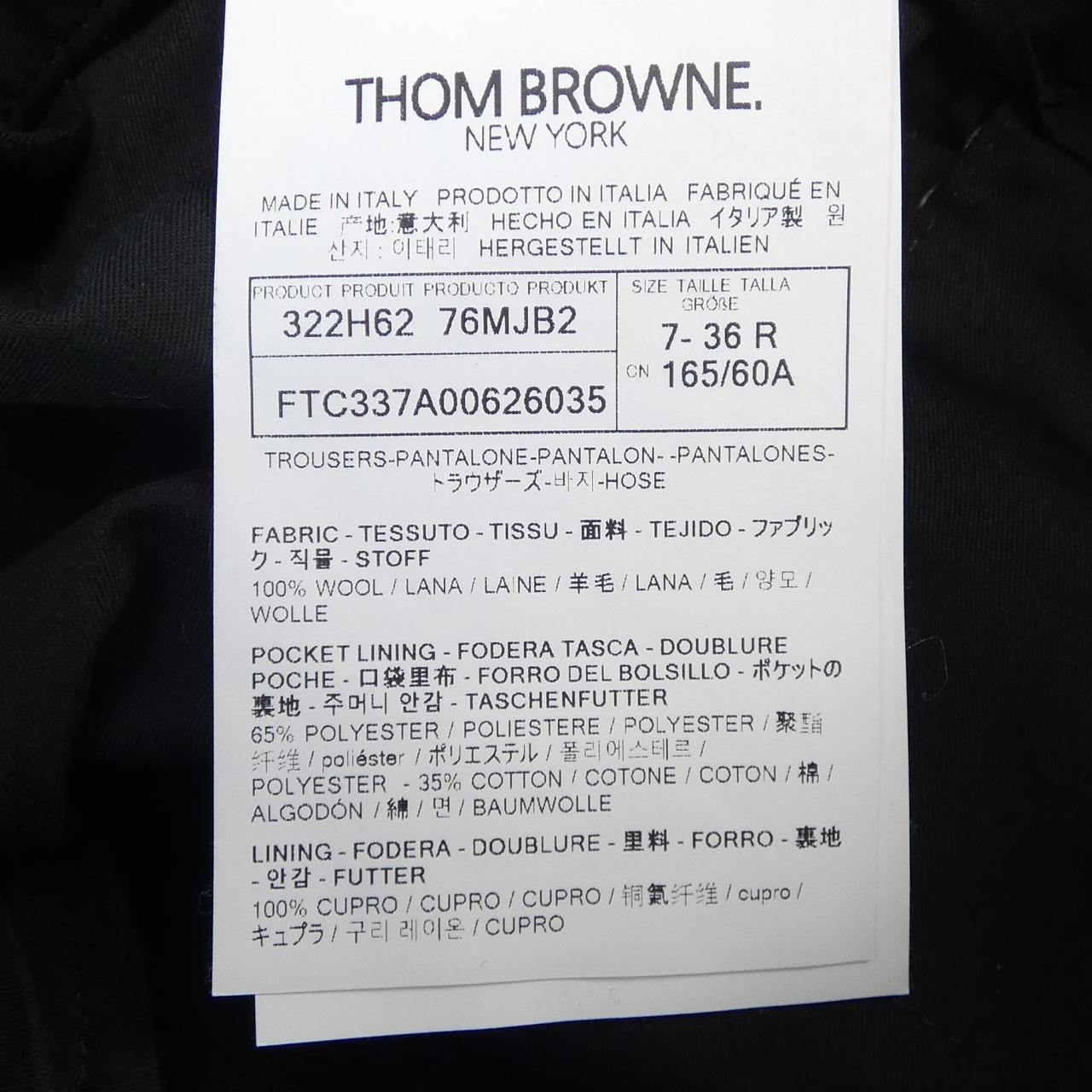 THOM BROWNE Thom Browne Pants