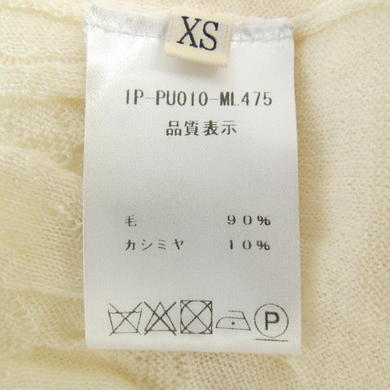 ニナリッチ NINA RICCI ニット