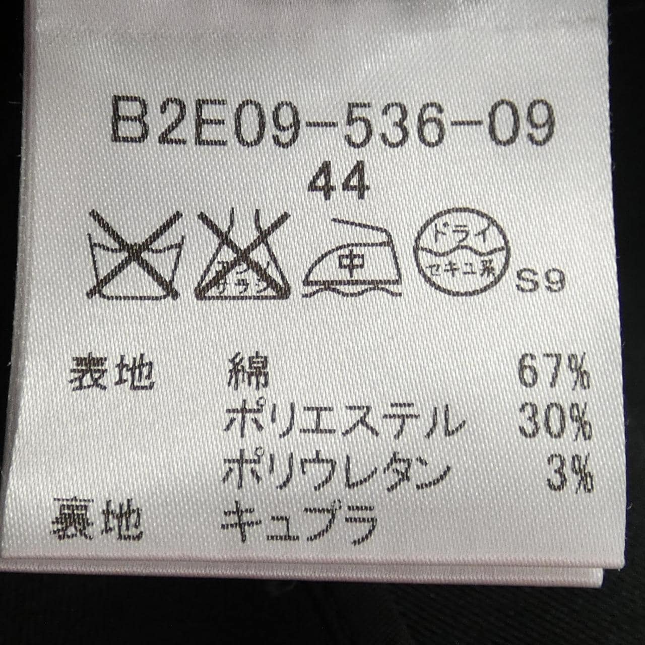 バーバリーロンドン BURBERRY LONDON ジャケット