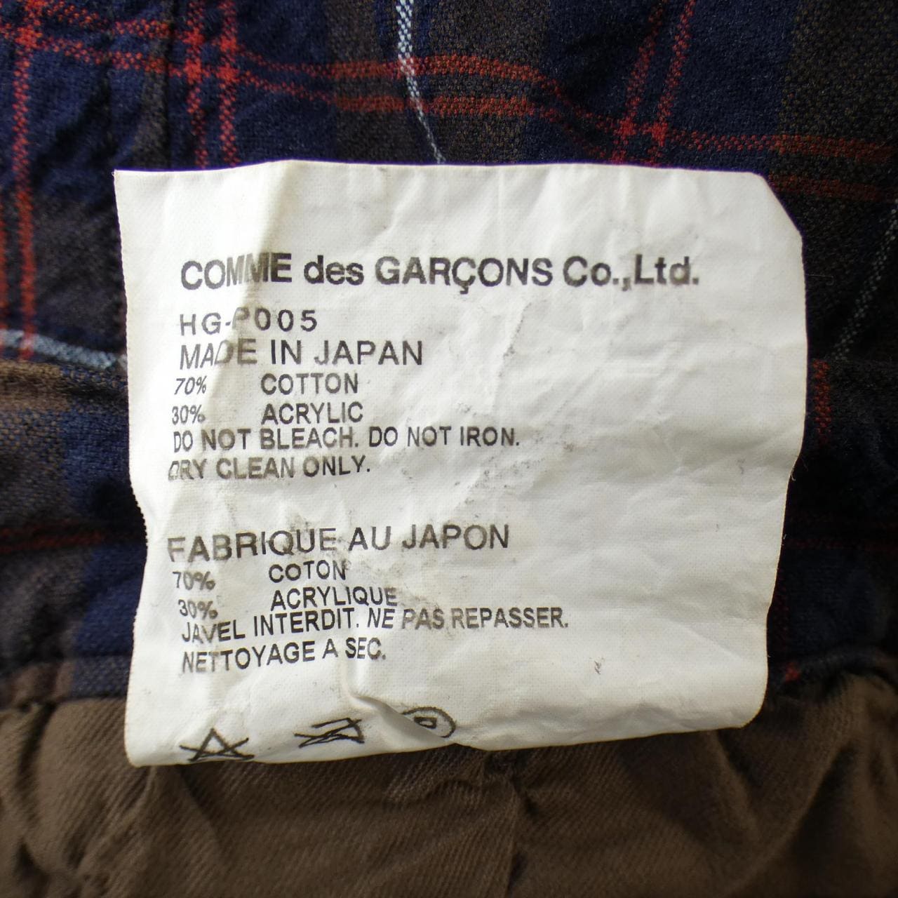 コムデギャルソンオム COMME des GARCONS HOMME HG-P005 ショートパンツ