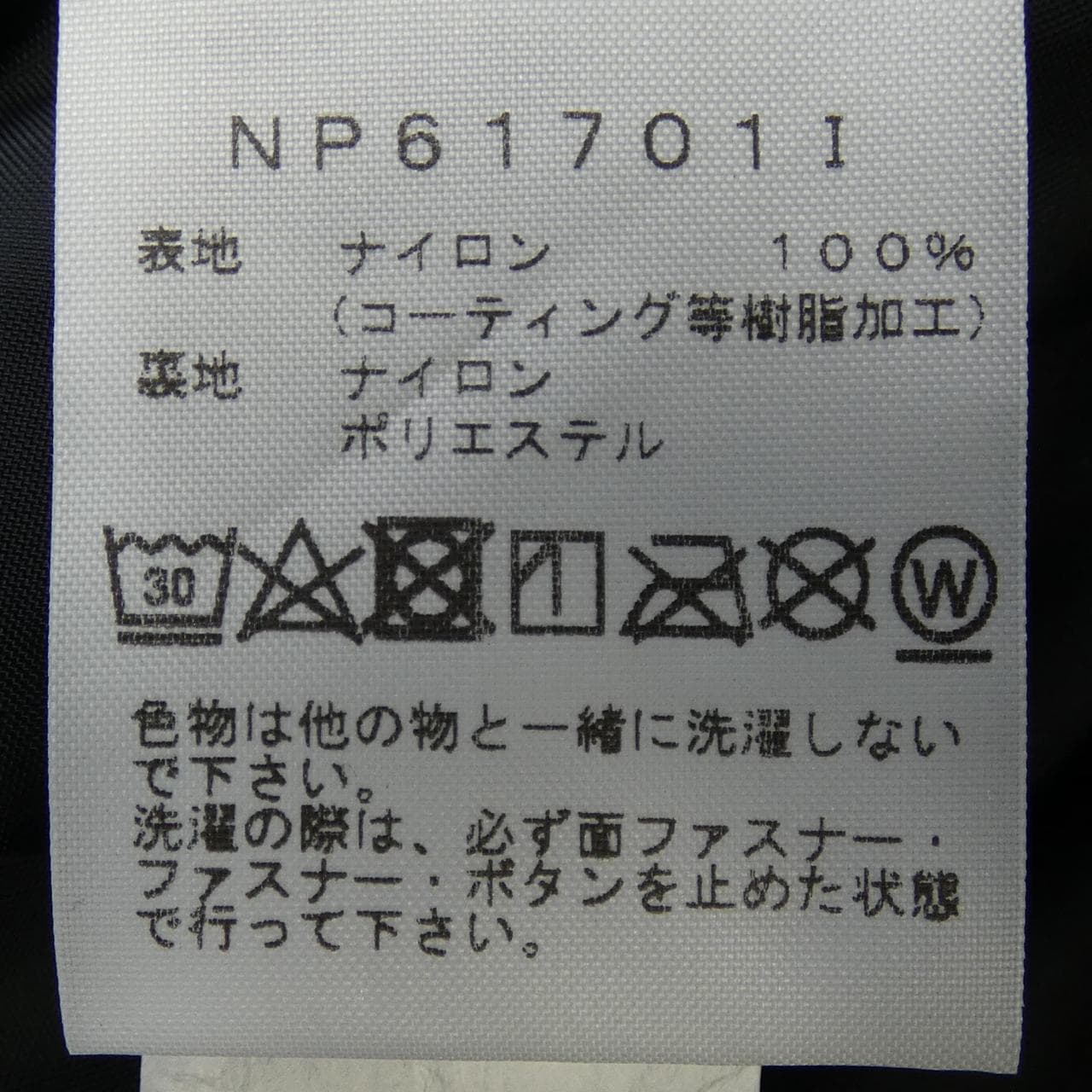 シュプリームザノースフェイス SUPREME×THE NORTH FACE NP617011 ジャケット