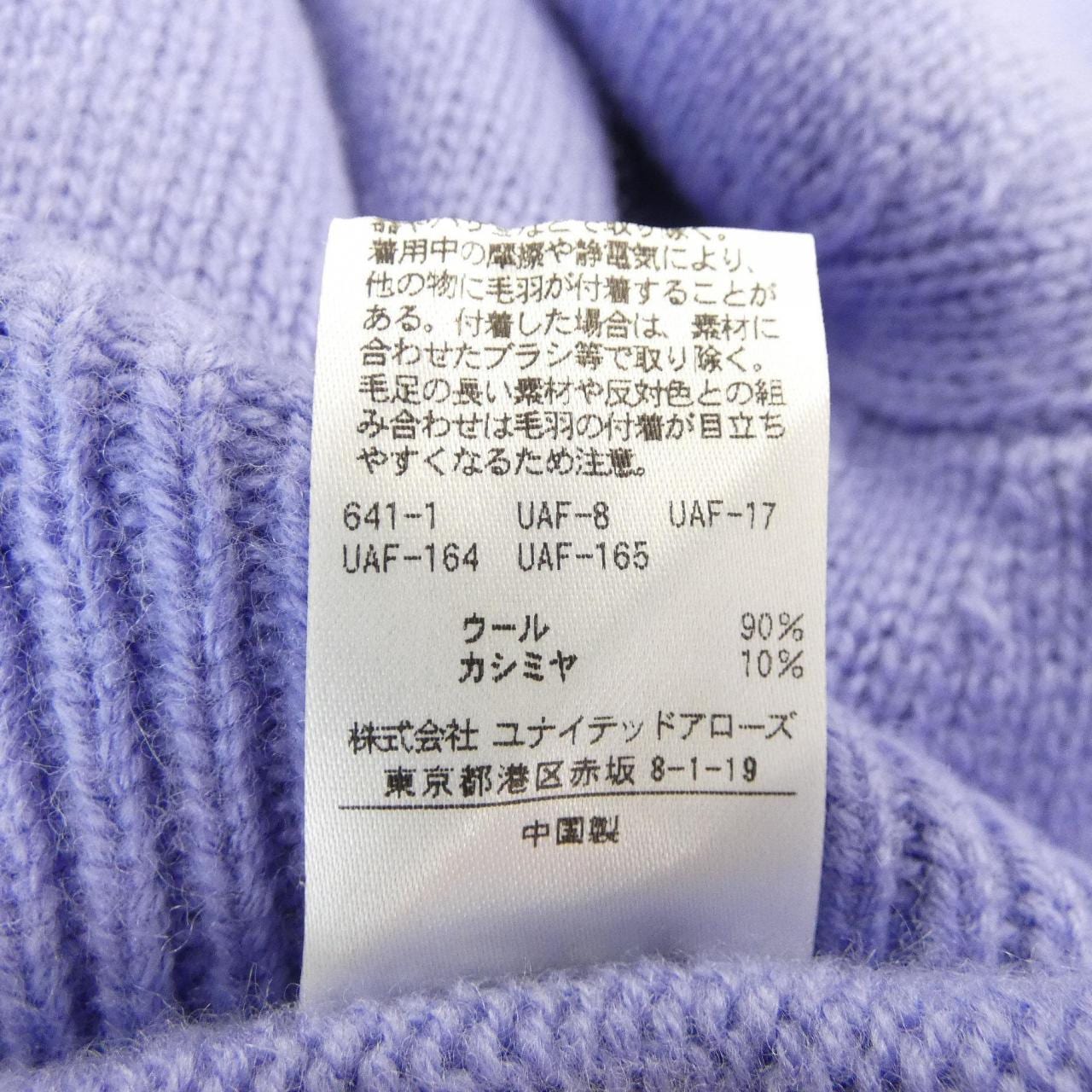 ユナイテッドアローズ UNITED ARROWS ニット