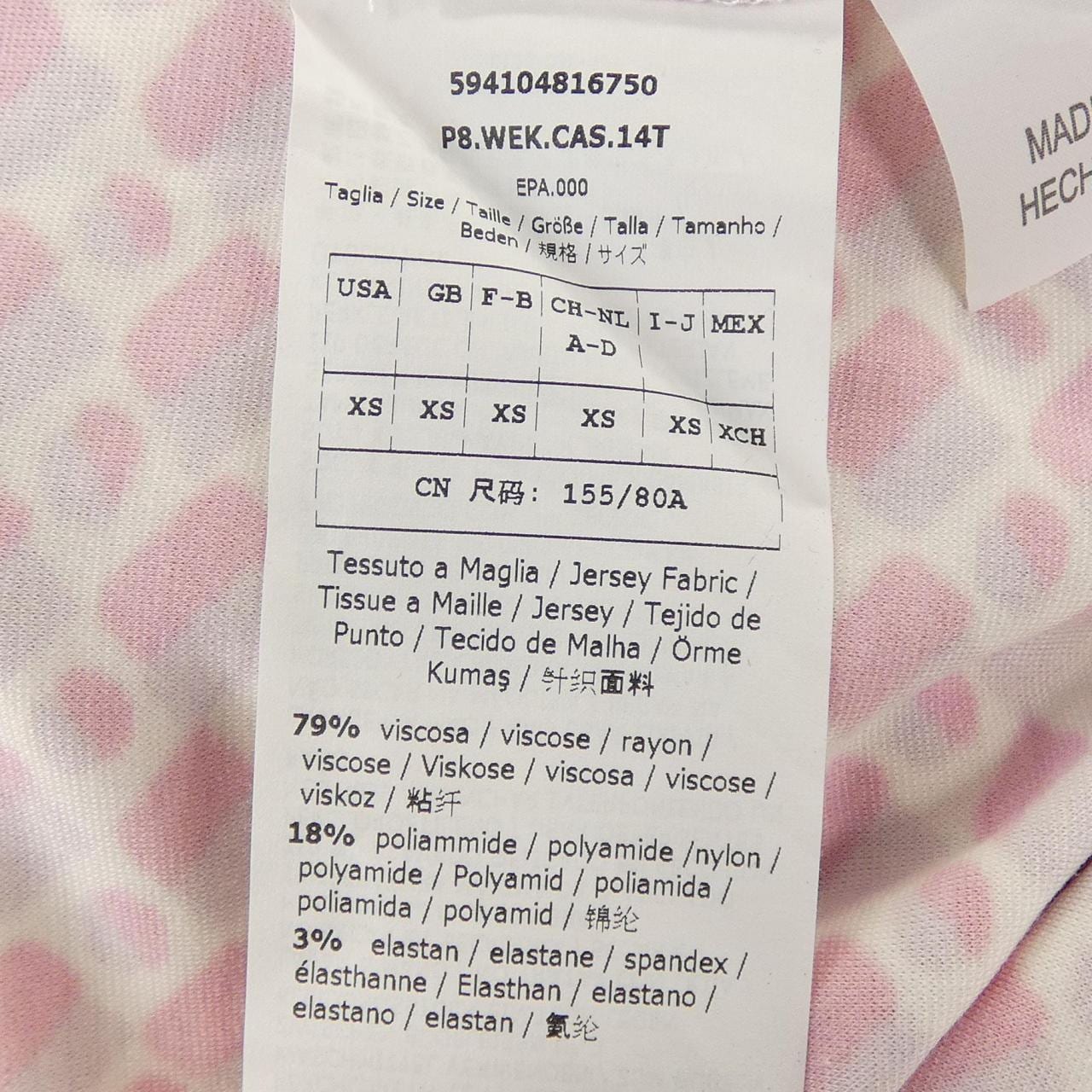 マックスマーラウィークエンド Max Mara weekend 594104 ワンピース