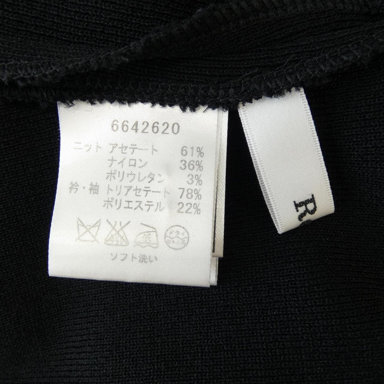 ルネ RENE ワンピース