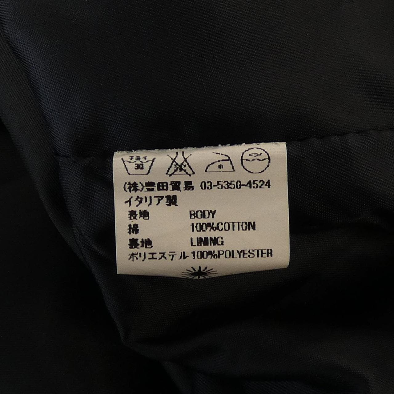 ジャンネット GIANNETTO ベスト
