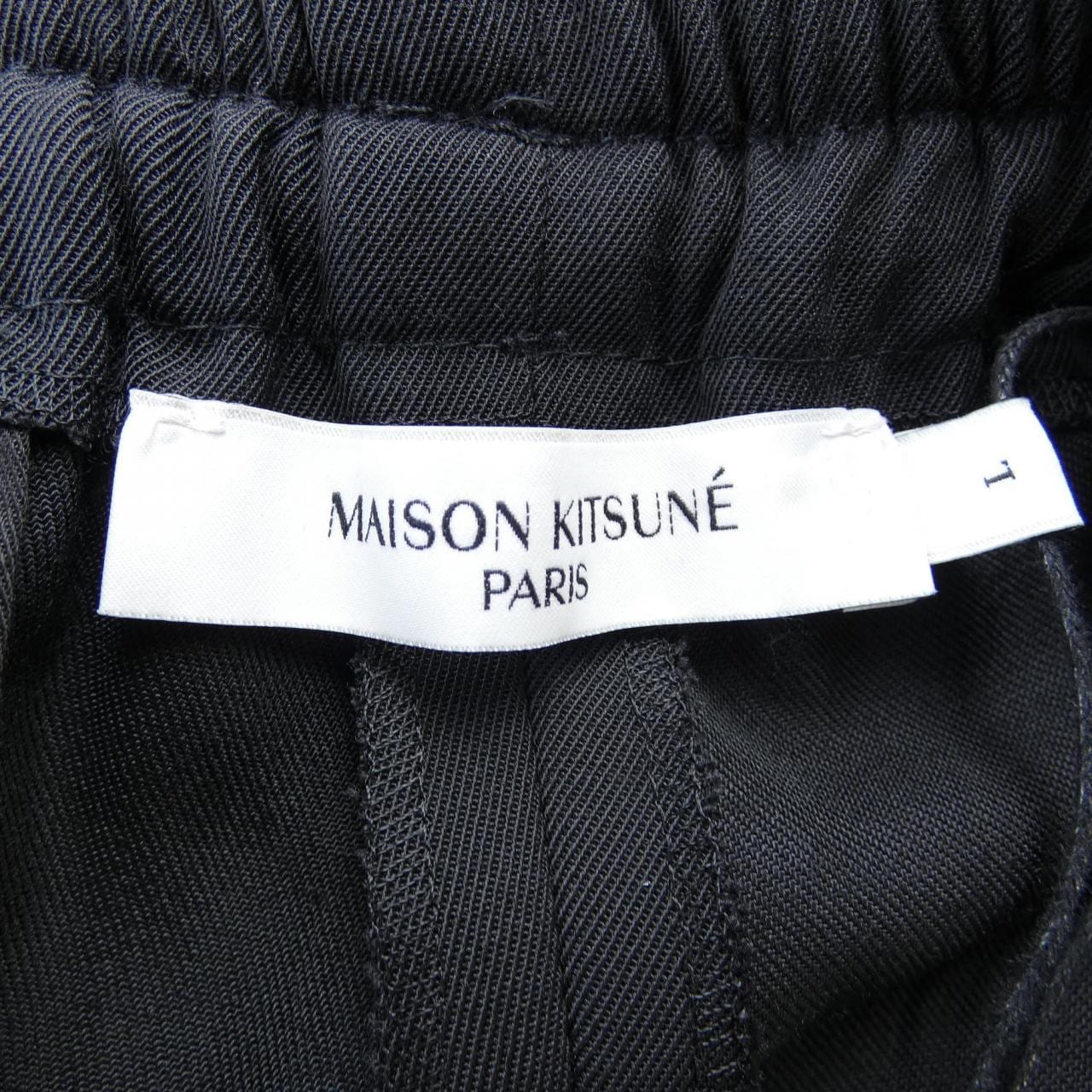 メゾンキツネ MAISON KITSUNE パンツ