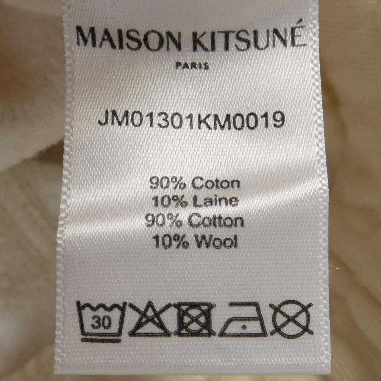 メゾンキツネ MAISON KITSUNE パンツ