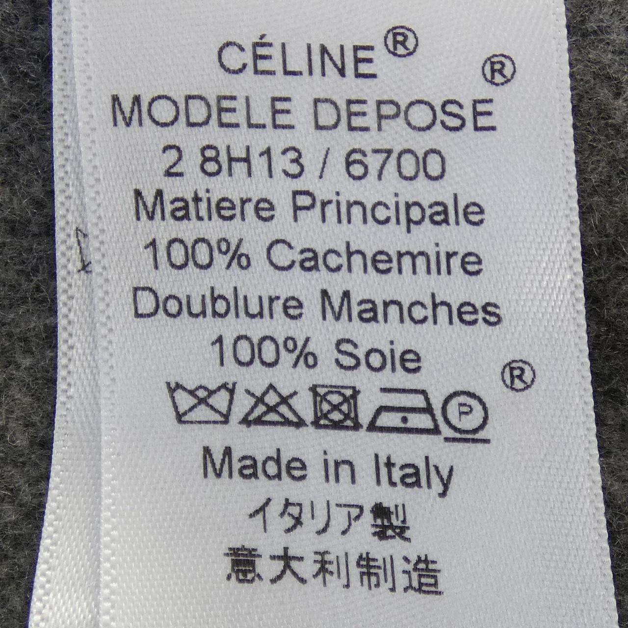 セリーヌ CELINE 2 8H13/6700 コート