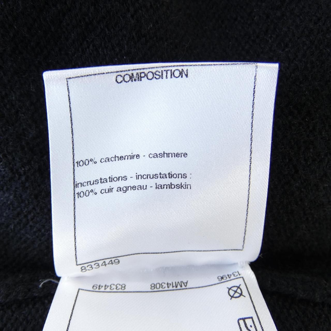 シャネル CHANEL P60153K07849 カーディガン