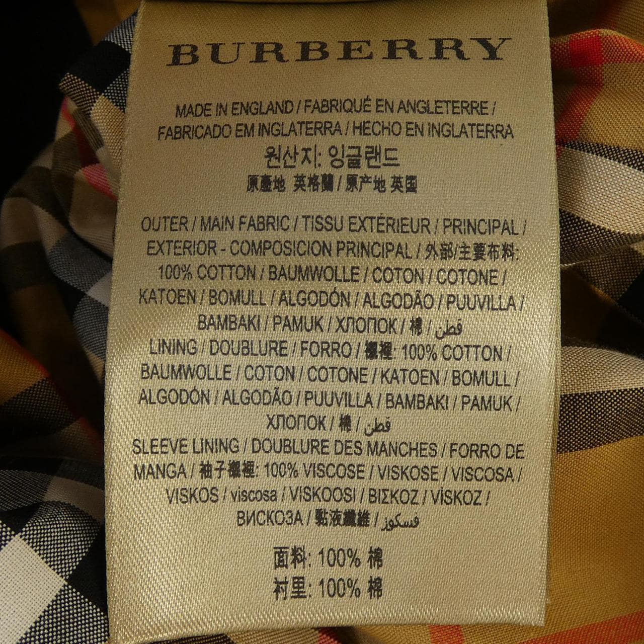 バーバリー BURBERRY 4073375 トレンチコート