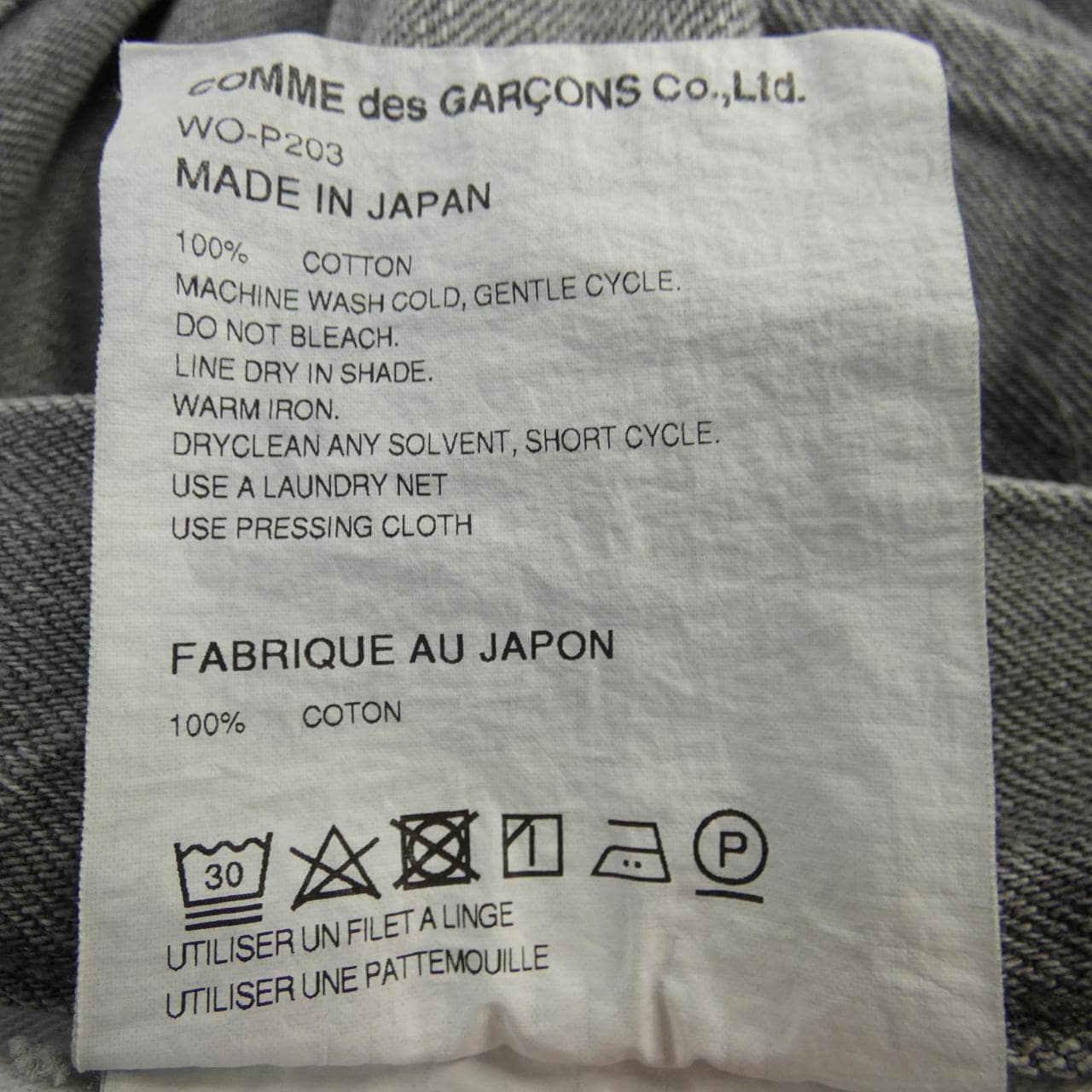 JUNYA WATANABE MAN牛仔褲