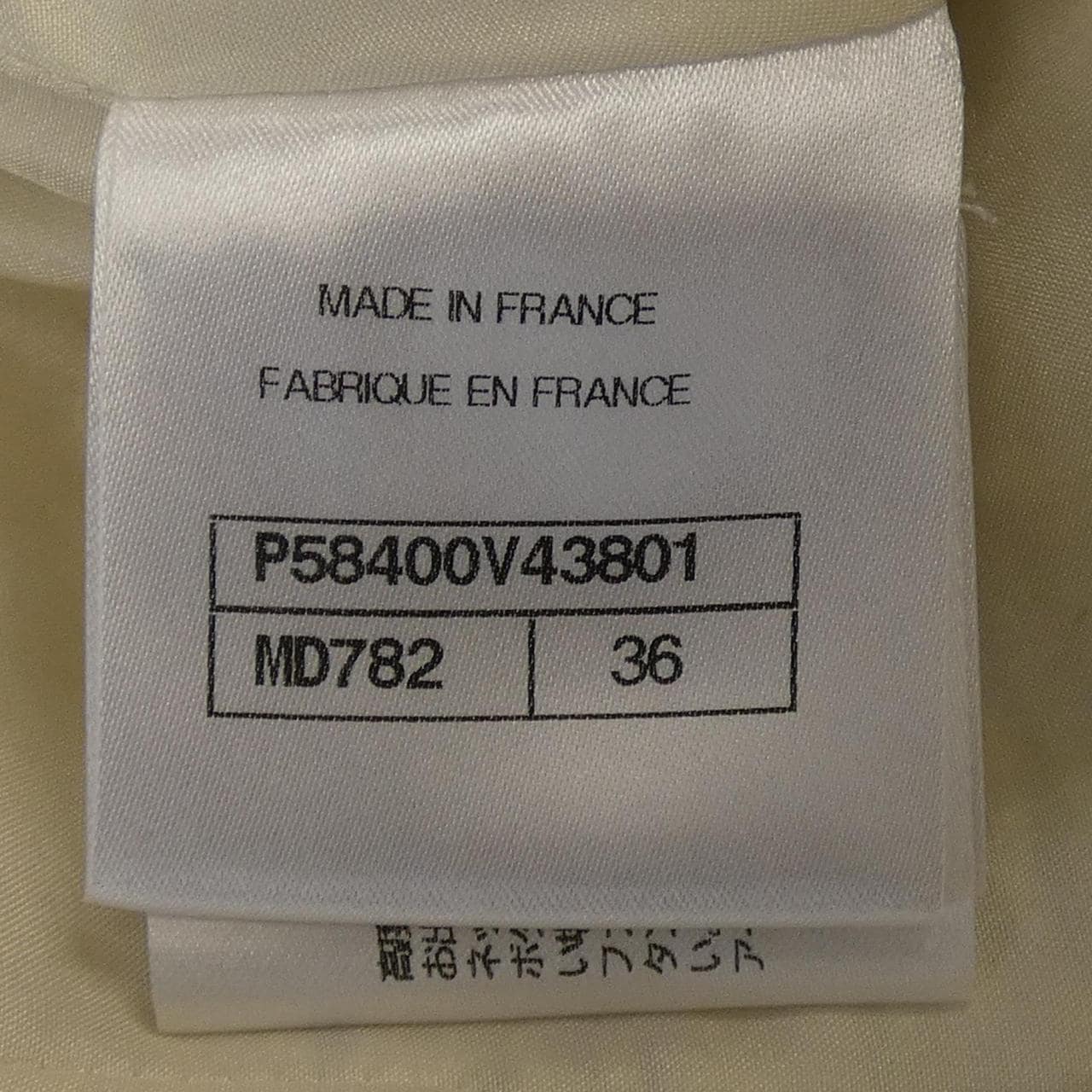 シャネル CHANEL P58400V43801 スカート