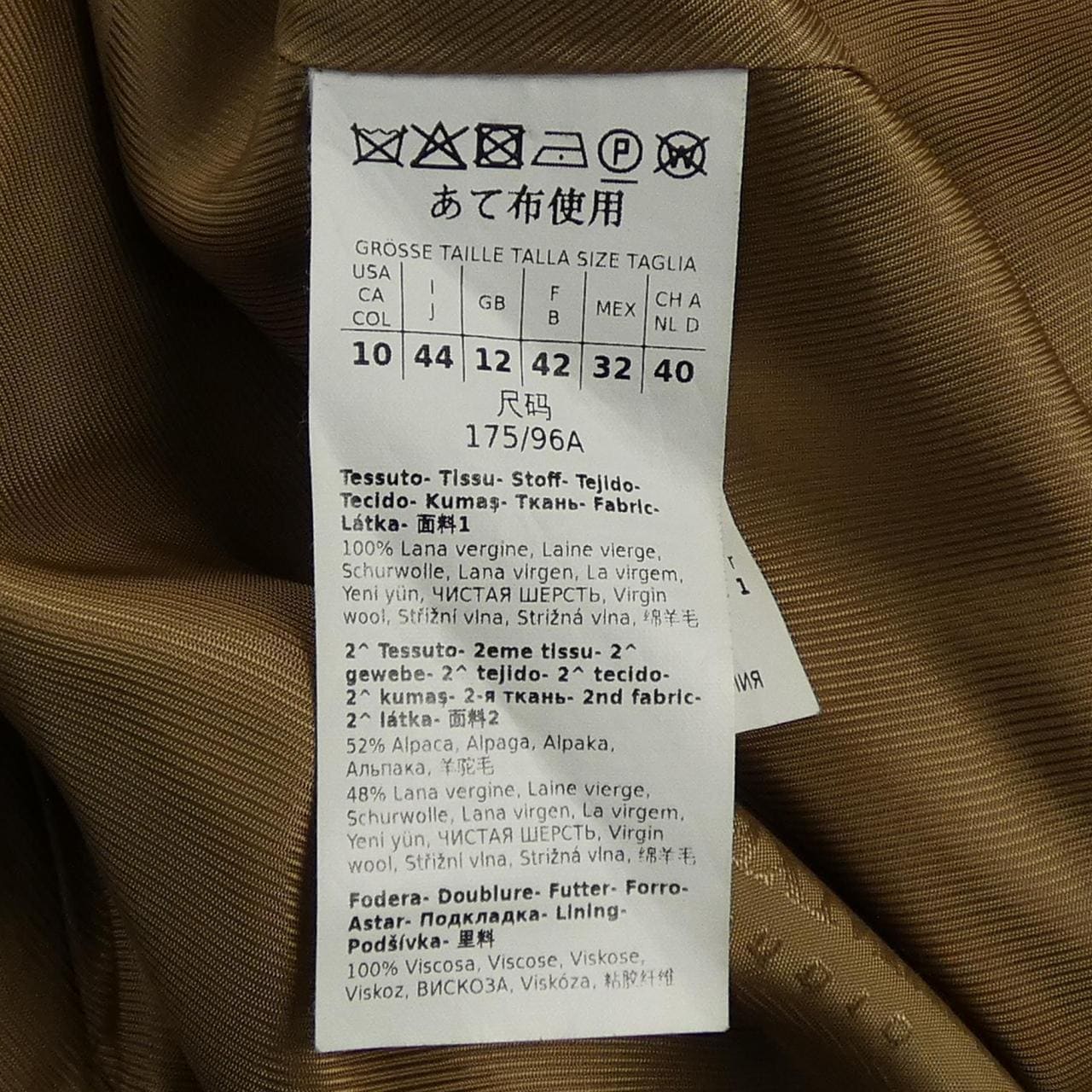 マックスマーラステュディオ Max Mara STUDIO コート