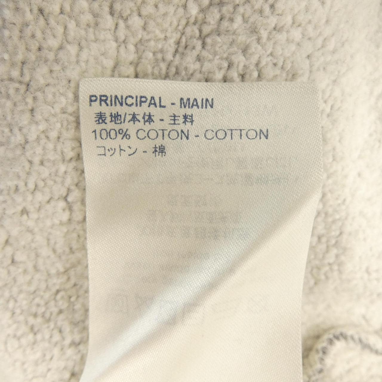 ルイヴィトン LOUIS VUITTON スクエアードLVロゴ HJY13WUYR NIGO スウェット