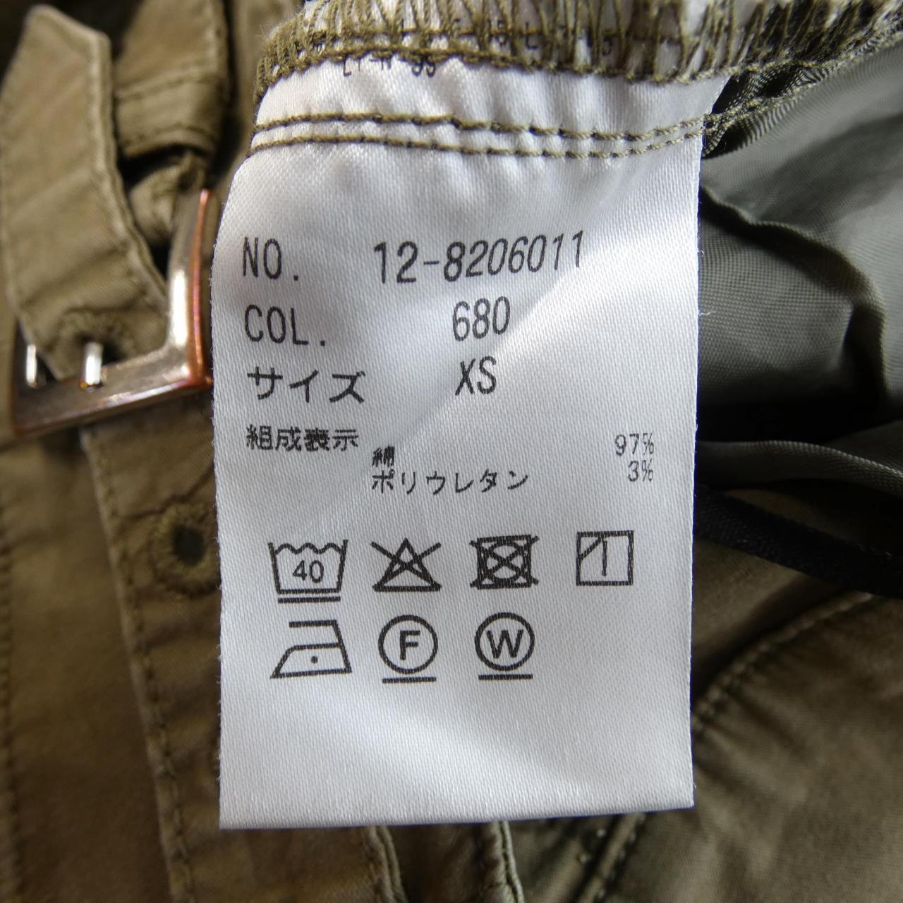 プラステ PLST 12-8206011 パンツ
