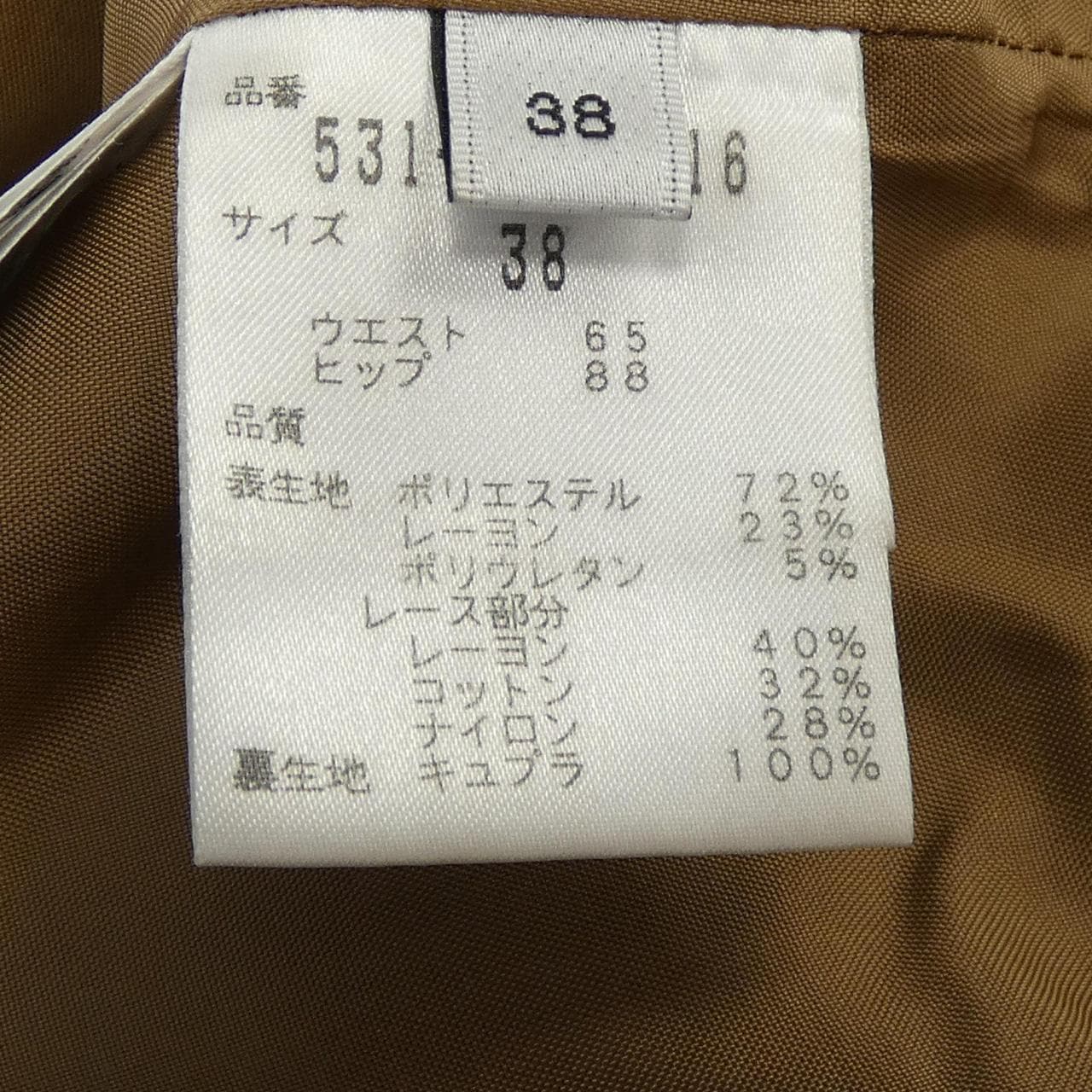 アドーア ADORE 531-6220116 スカート