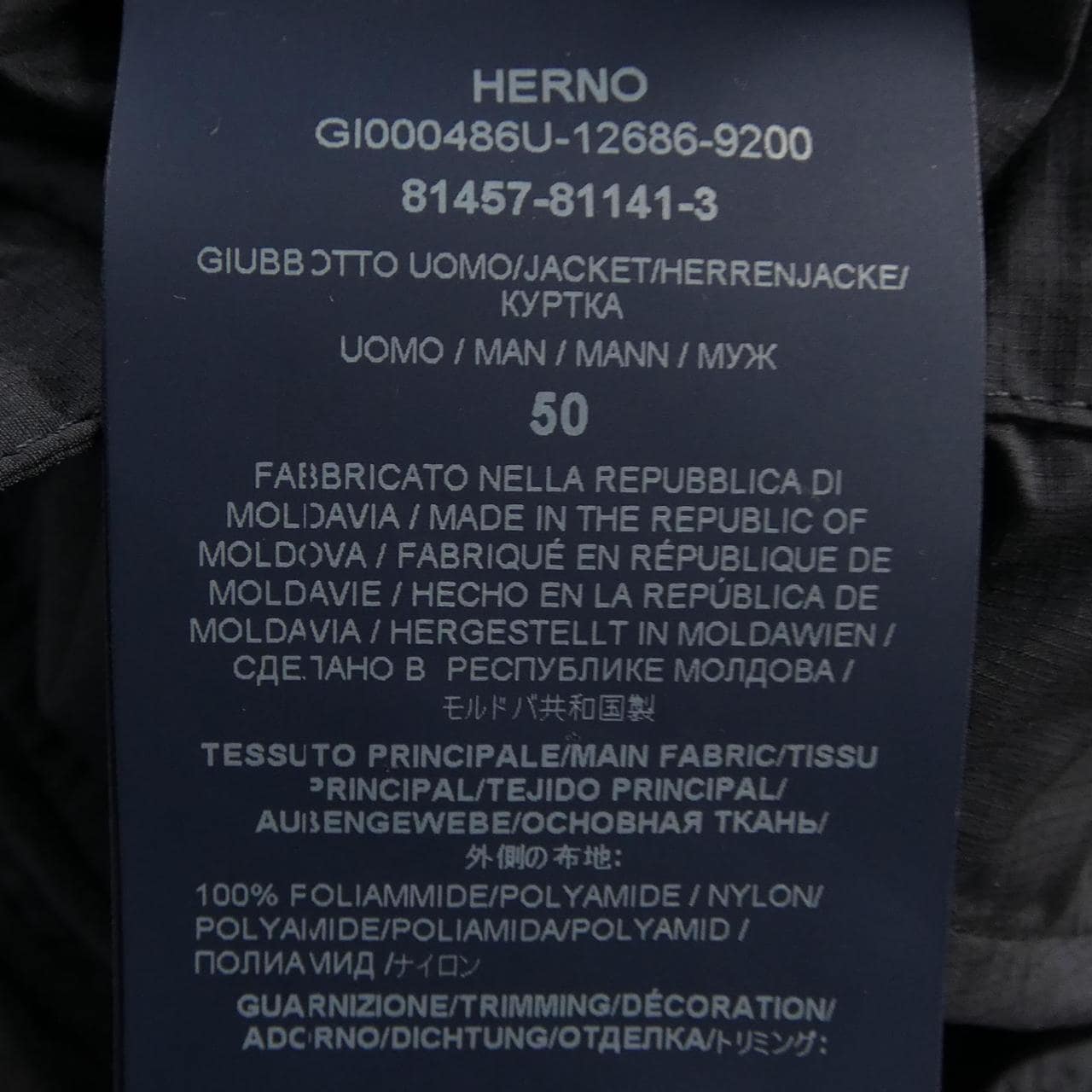 ヘルノ Herno GI000486U ブルゾン