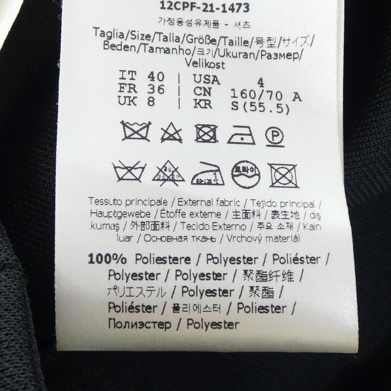 フェンディ FENDI FQ7221 AGTS スカート