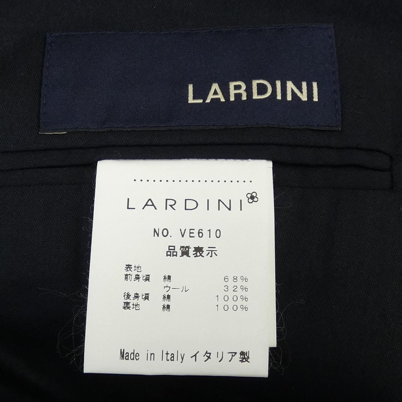 ラルディーニ LARDINI ベスト