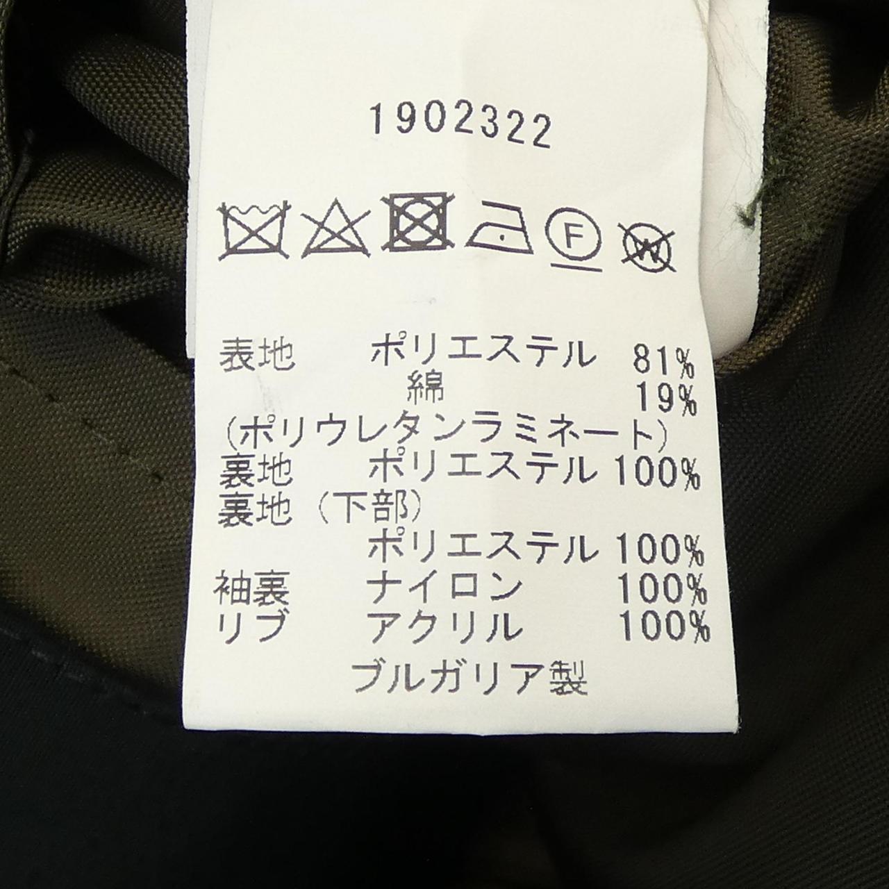 Barbour BARBOUR jacket