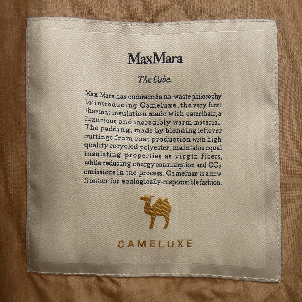 マックスマーラ Max Mara ジャケット
