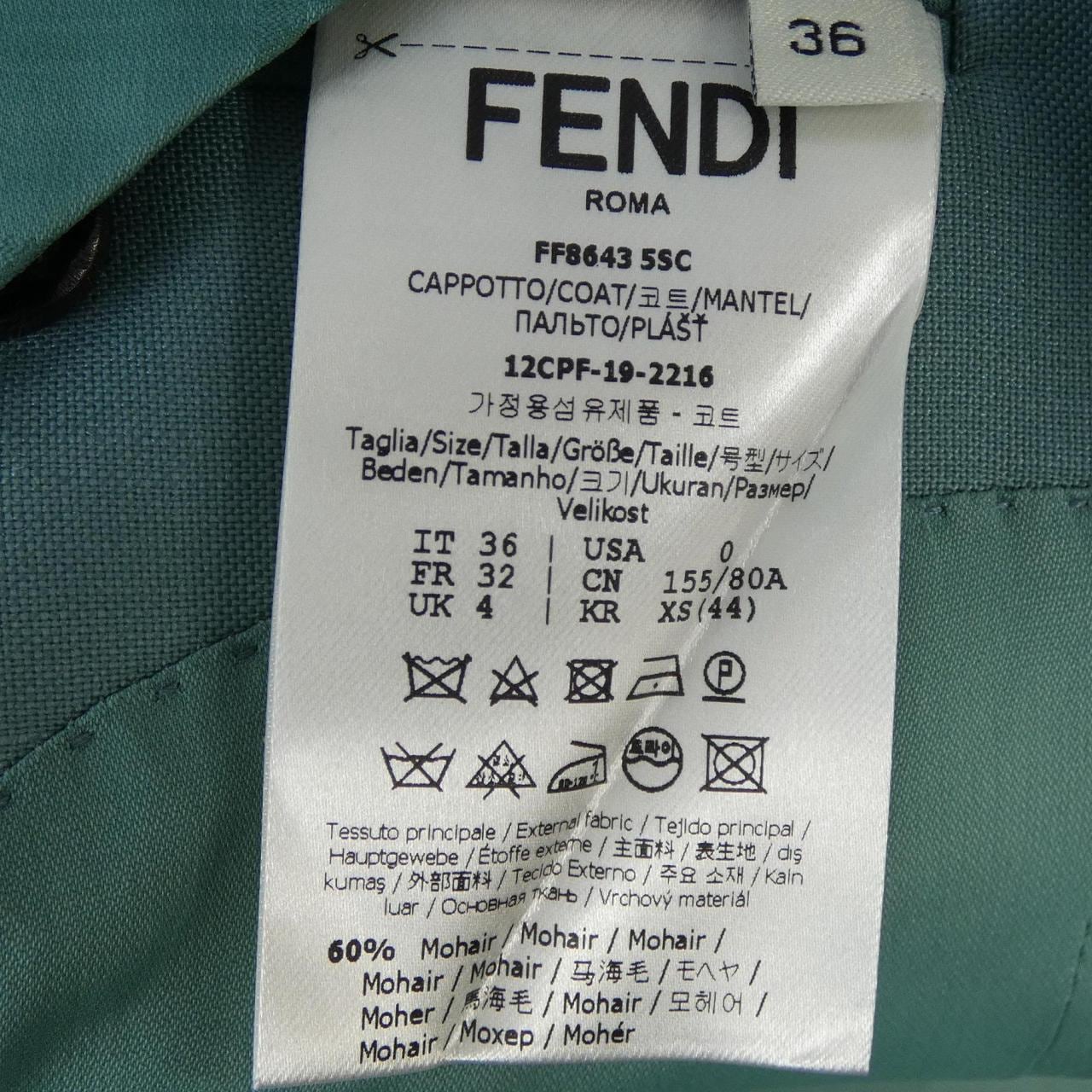 フェンディ FENDI FF8643 5SC コート