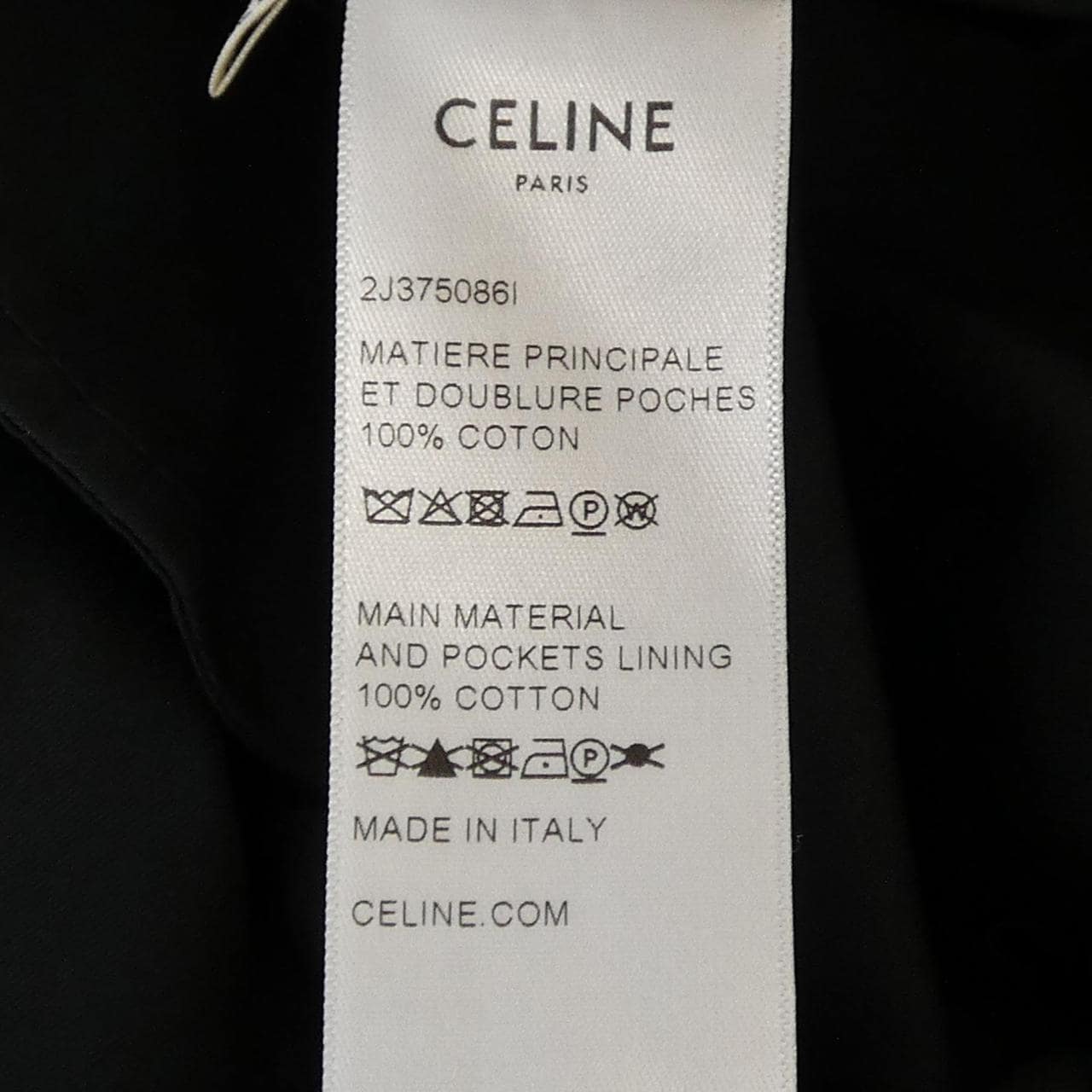 セリーヌ CELINE トリオンフプレススタッズ 2J375086I スカート
