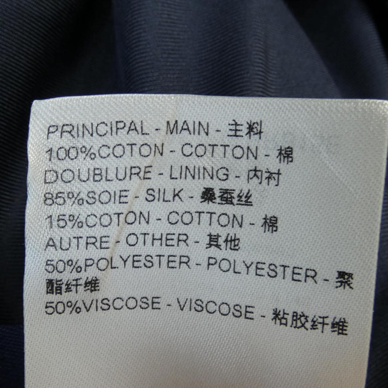 LOUIS VUITTON Vuitton 刺绣棉质飞行员夹克 HRB15EJPG