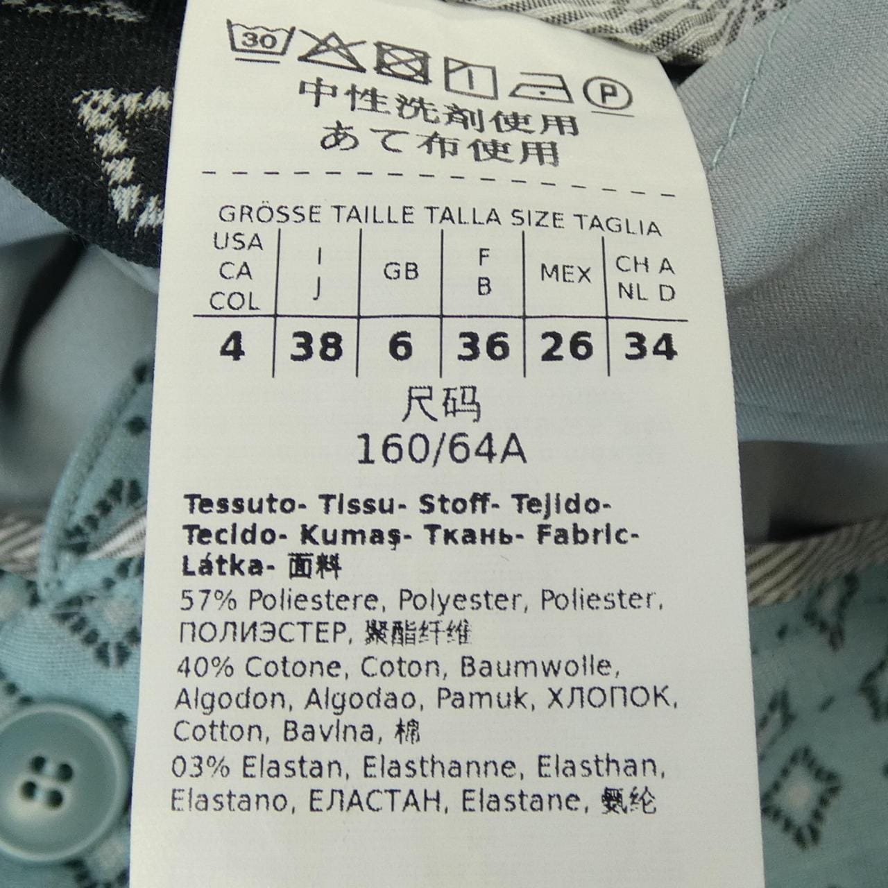 マックスマーラウィークエンド Max Mara weekend パンツ