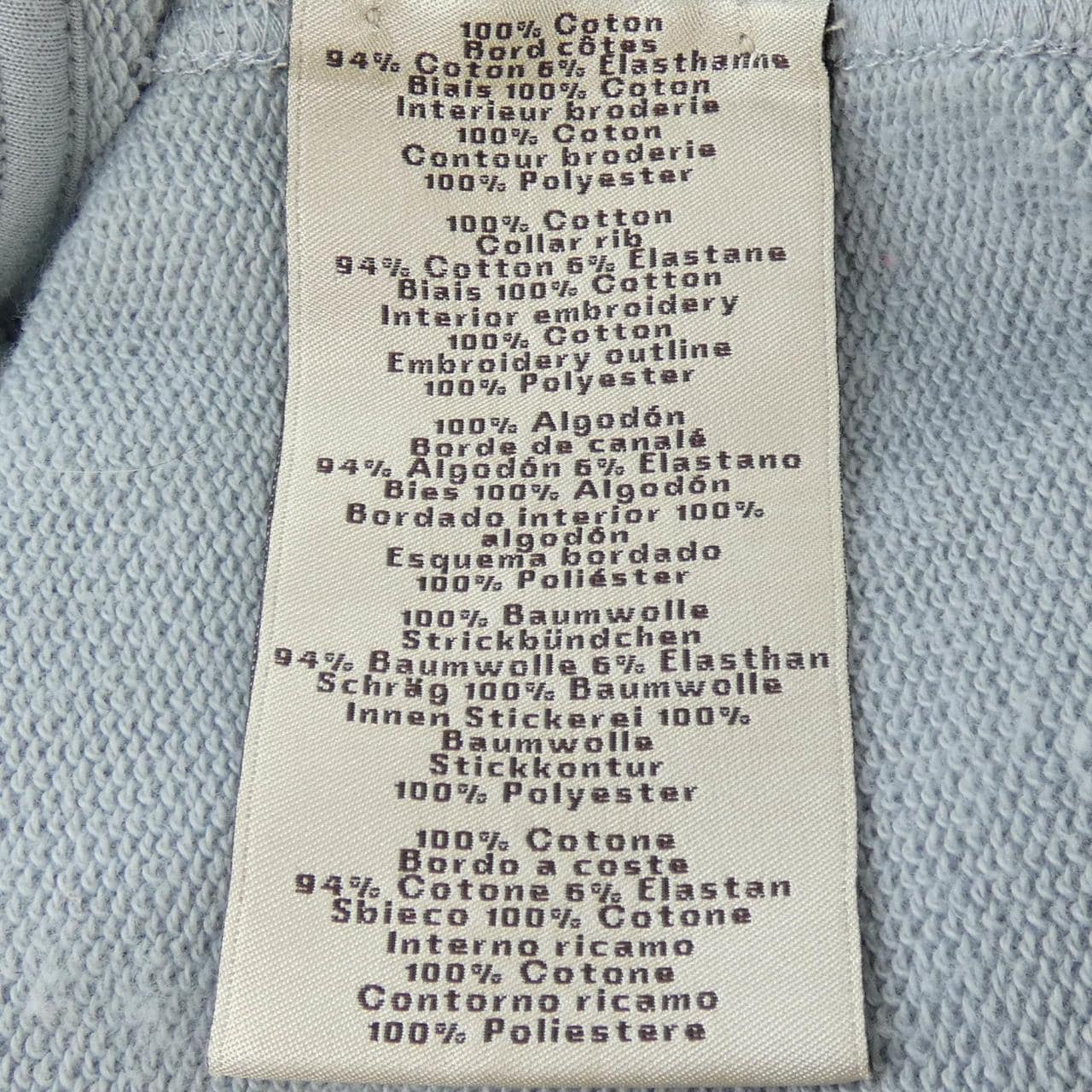 エルメス HERMES クルードセル 567775HA スウェット