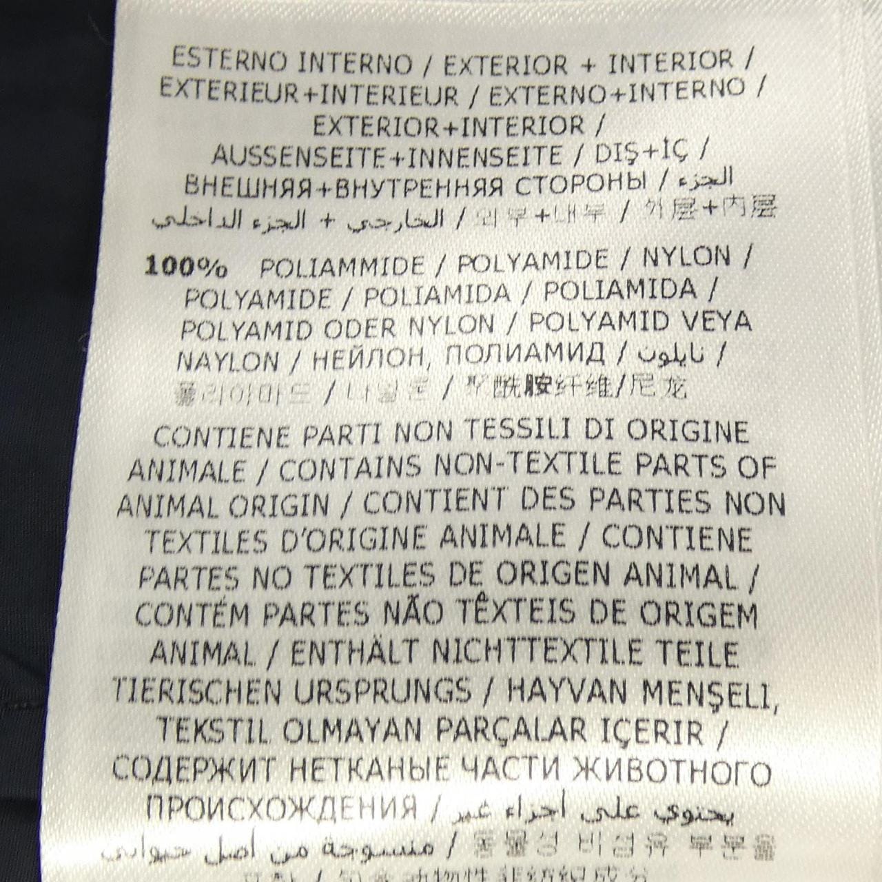 モンクレール MONCLER FLAMMETTE ダウンコート