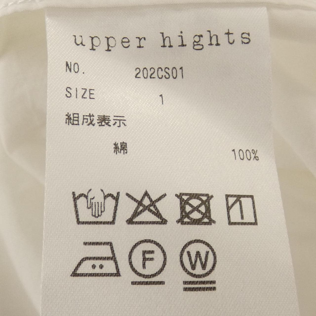アッパーハイツ UPPER HIGHTS 202CS01 シャツ