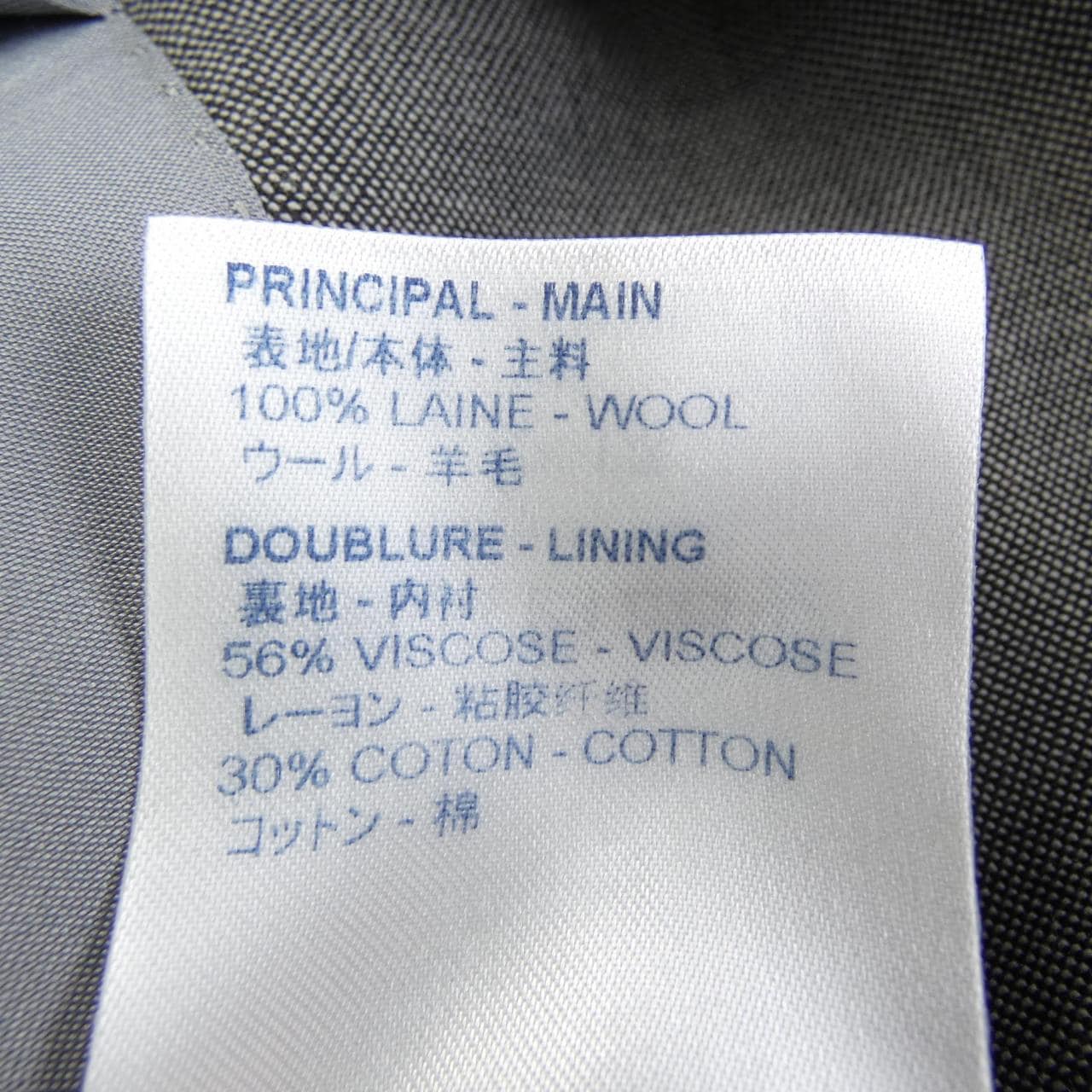 ルイヴィトン LOUIS VUITTON HEJ74WGED ジャケット