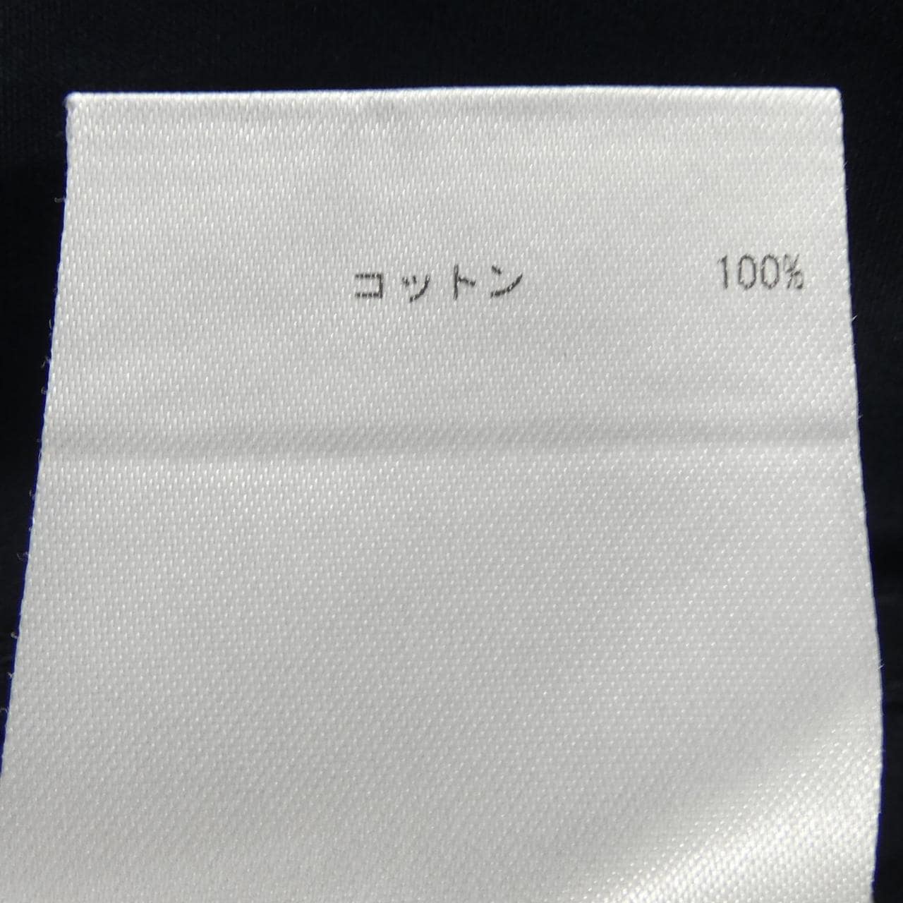 ジルサンダー JIL SANDER トップス