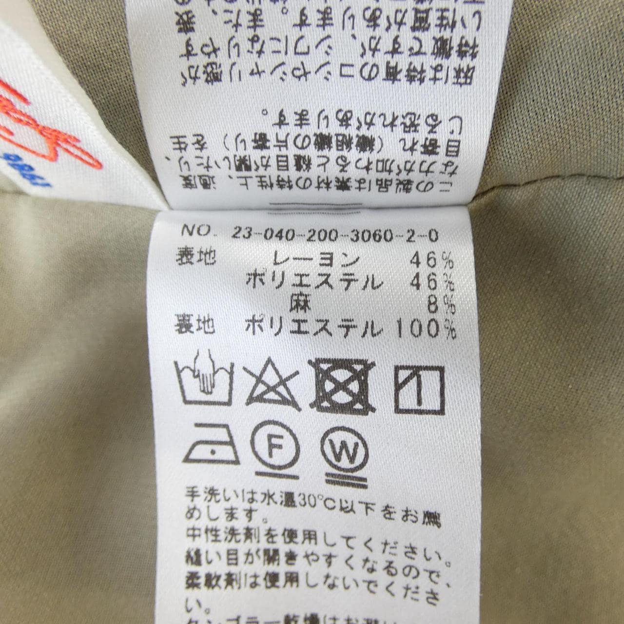 スピックアンドスパン SPICK & SPAN 23-040-200-3060-2-0 ワンピース