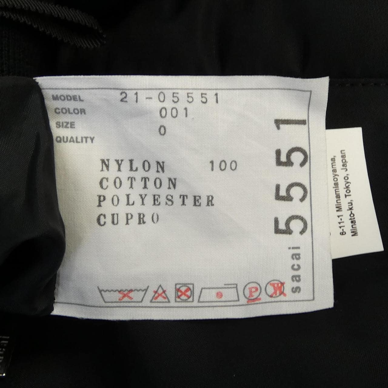 サカイ SACAI 21-05551 スカート