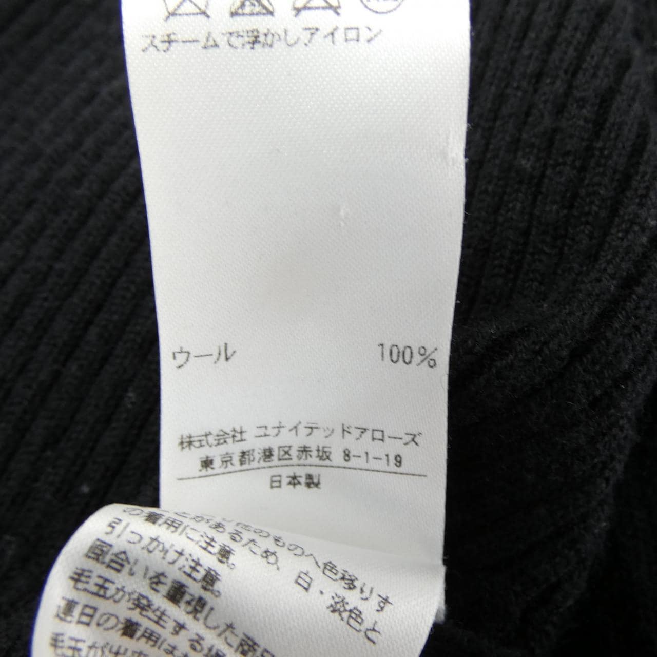 DRAWER dress