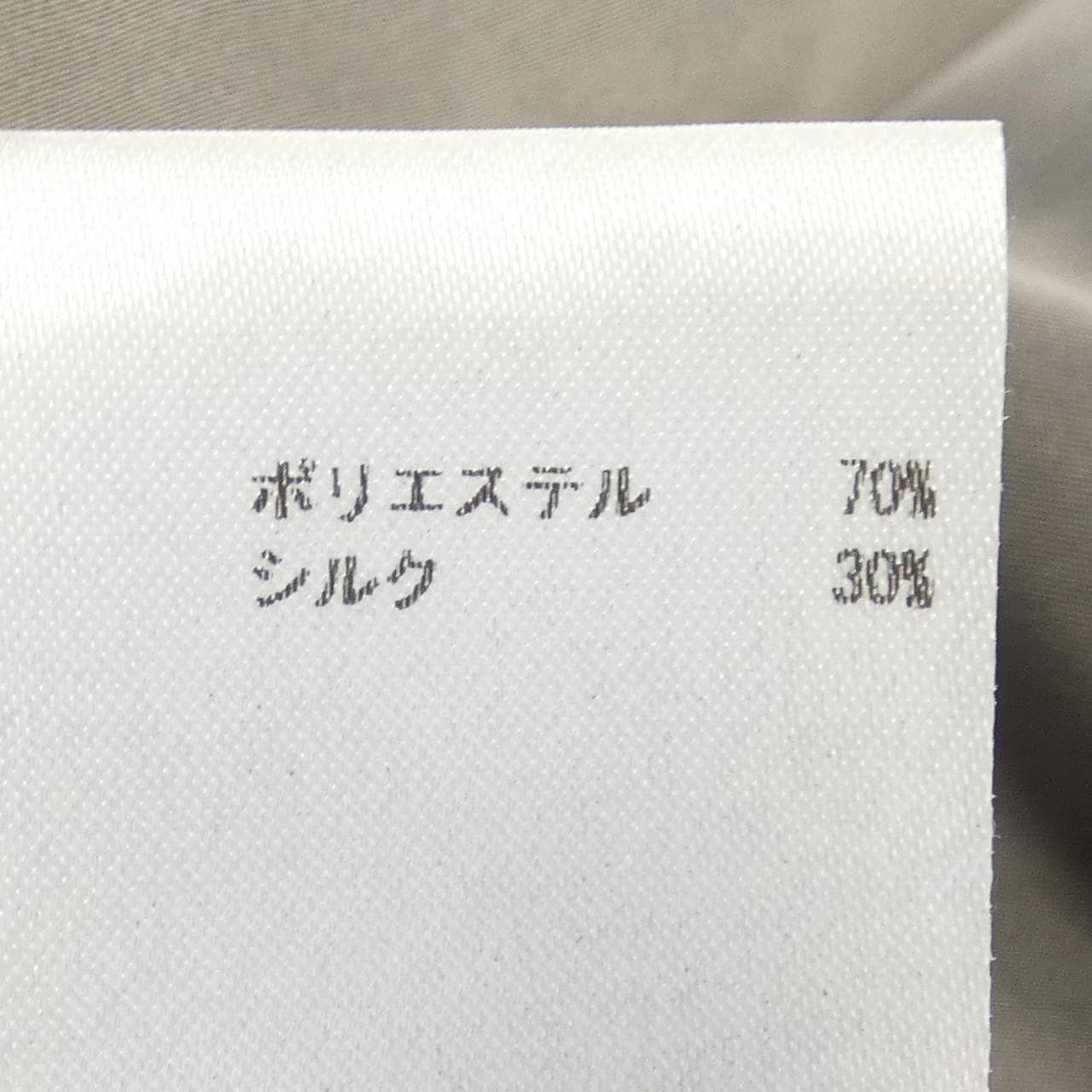 ジルサンダー JIL SANDER スカート